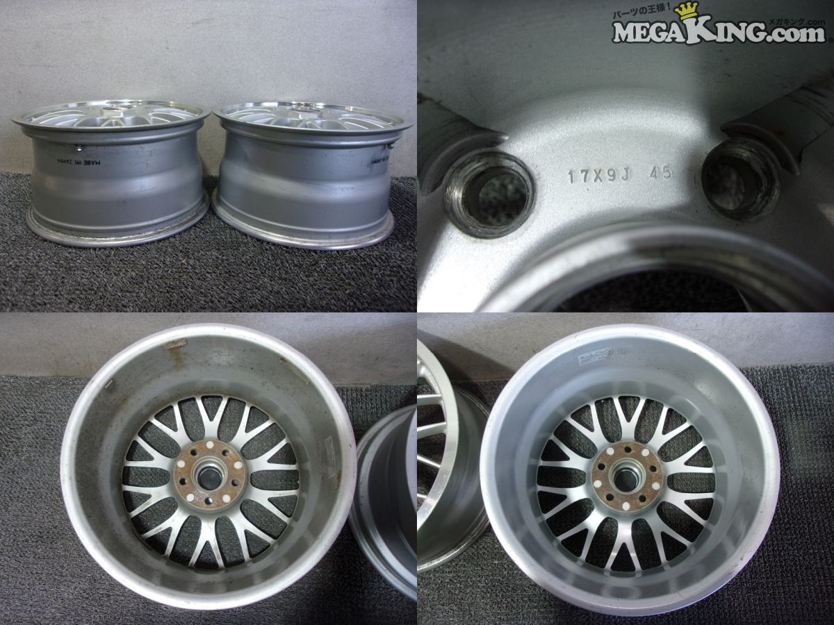 BBS RG245 (pair)