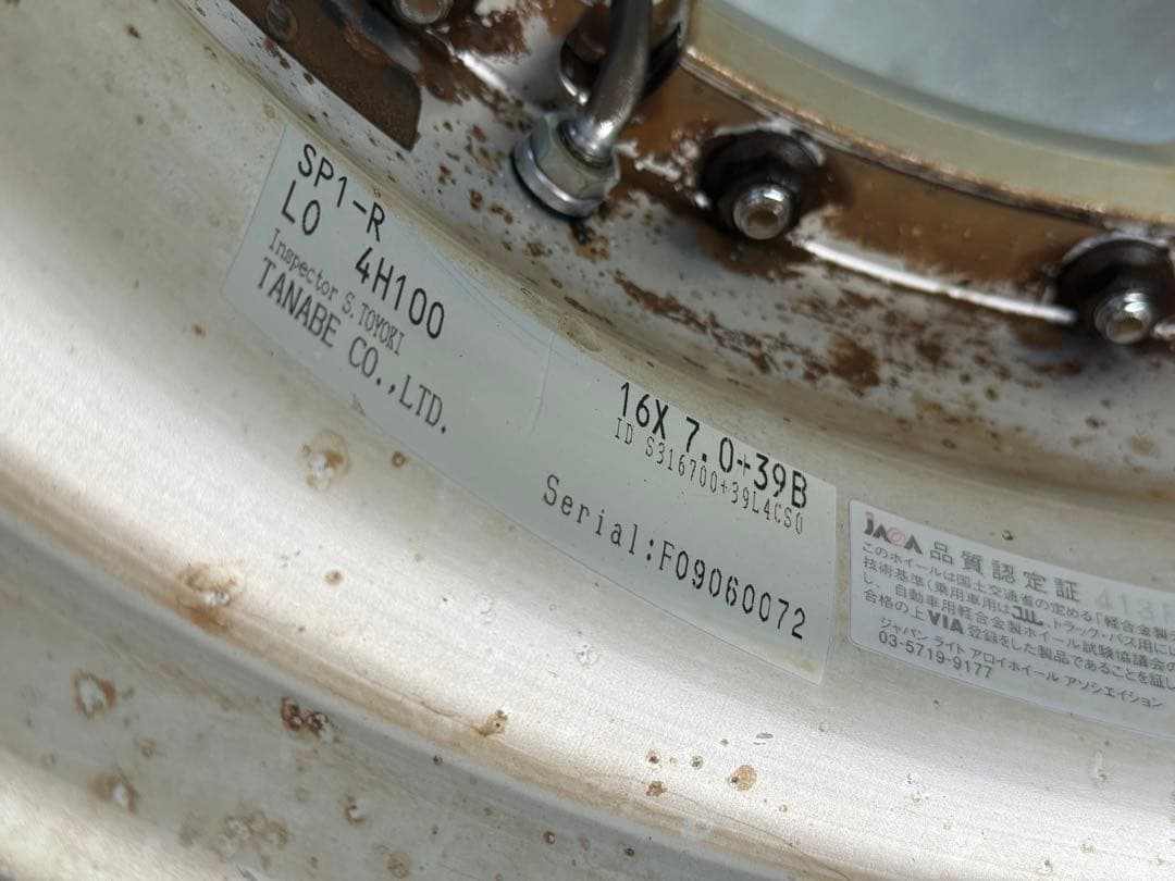 SSR SP1-R