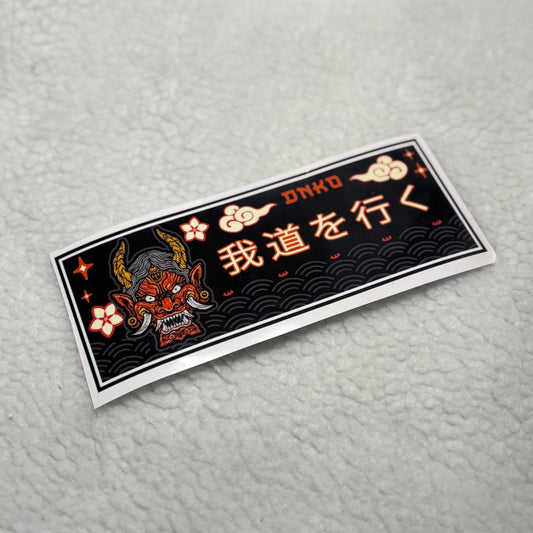 ONI THEME