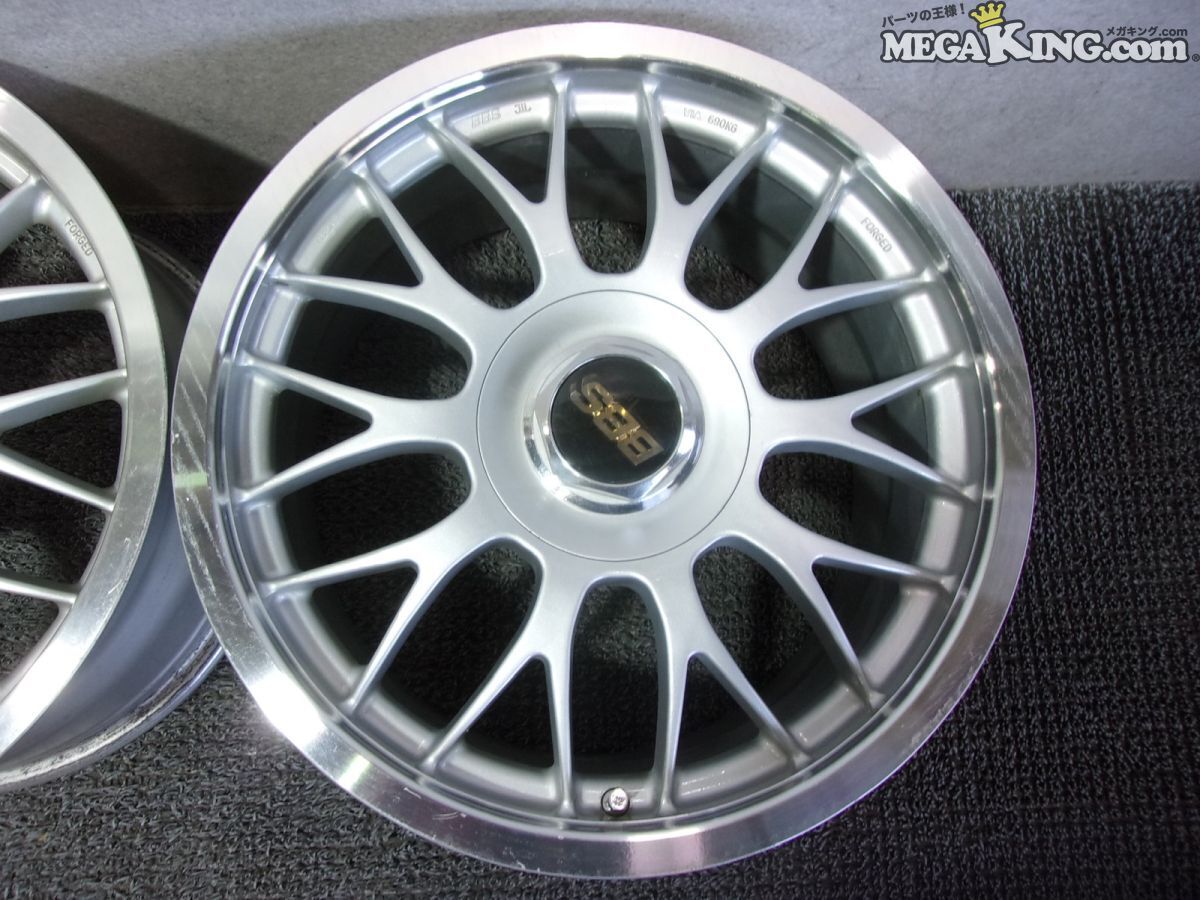 BBS RG245 (pair)