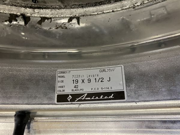 Amistad Levare 2P